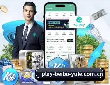 贝博体育 APP